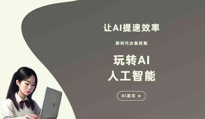革吉县GEO优化完整科普：原理、价值与核心适配场景